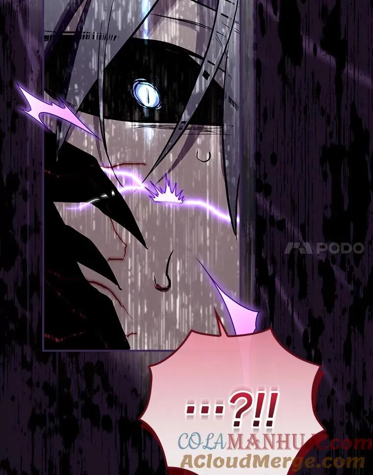 33.杀死米诺斯 第57页