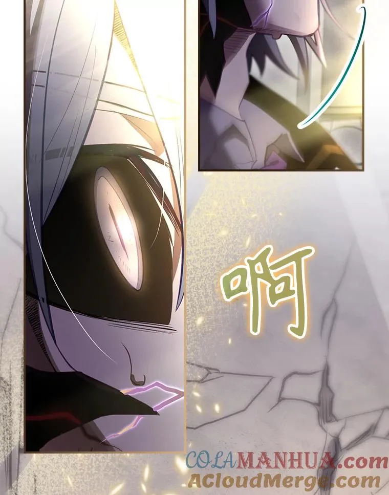 33.杀死米诺斯 第65页