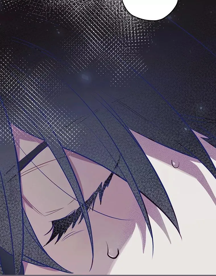 33.杀死米诺斯 第108页