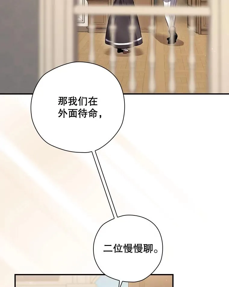 34.下一步计划 第2页