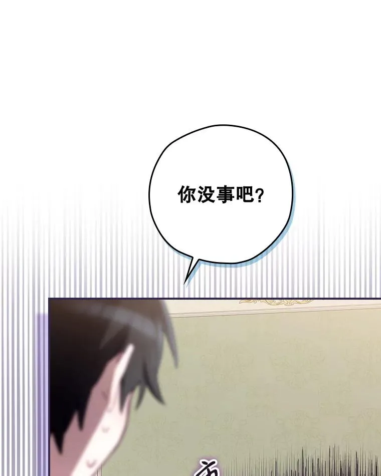 34.下一步计划 第6页