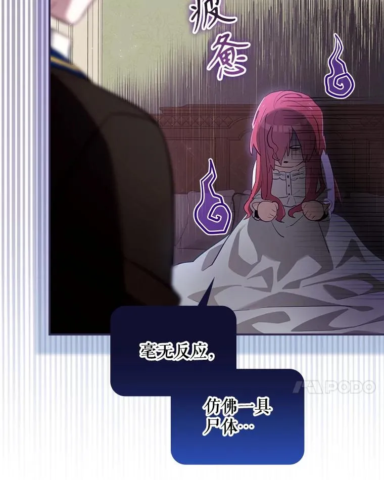 34.下一步计划 第7页