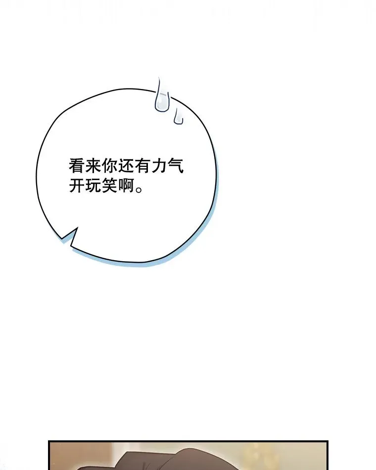 34.下一步计划 第8页