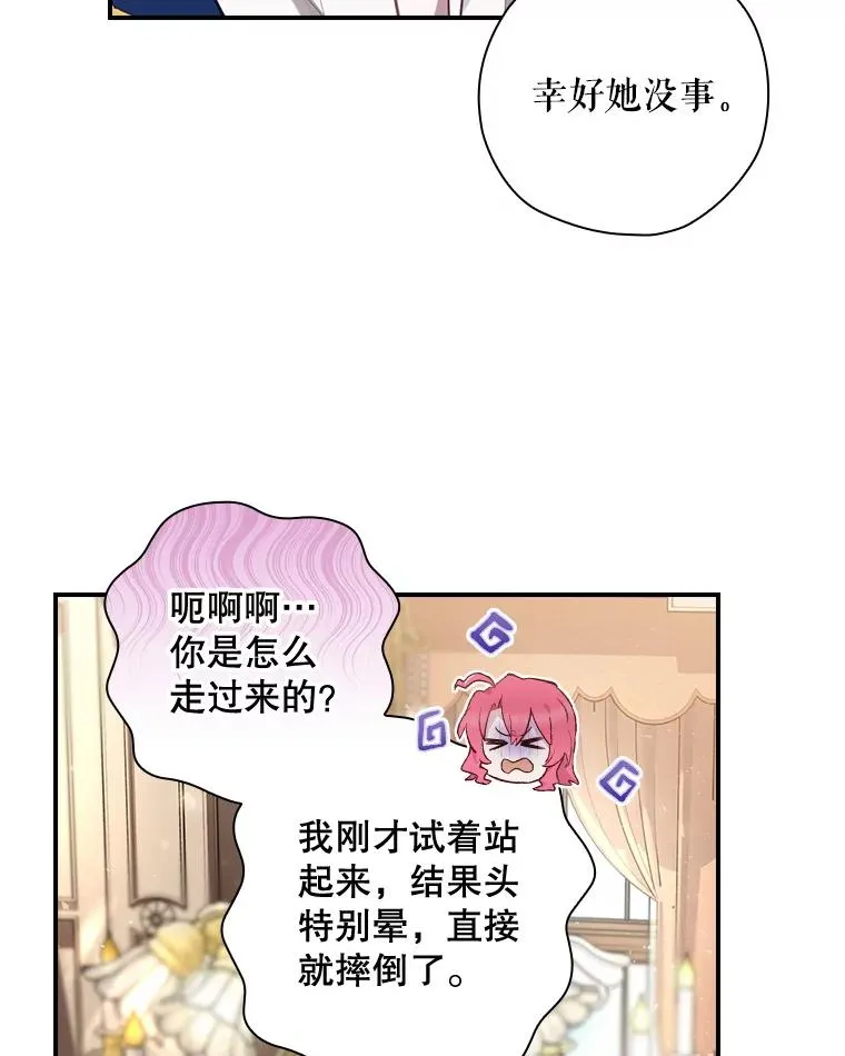 34.下一步计划 第10页