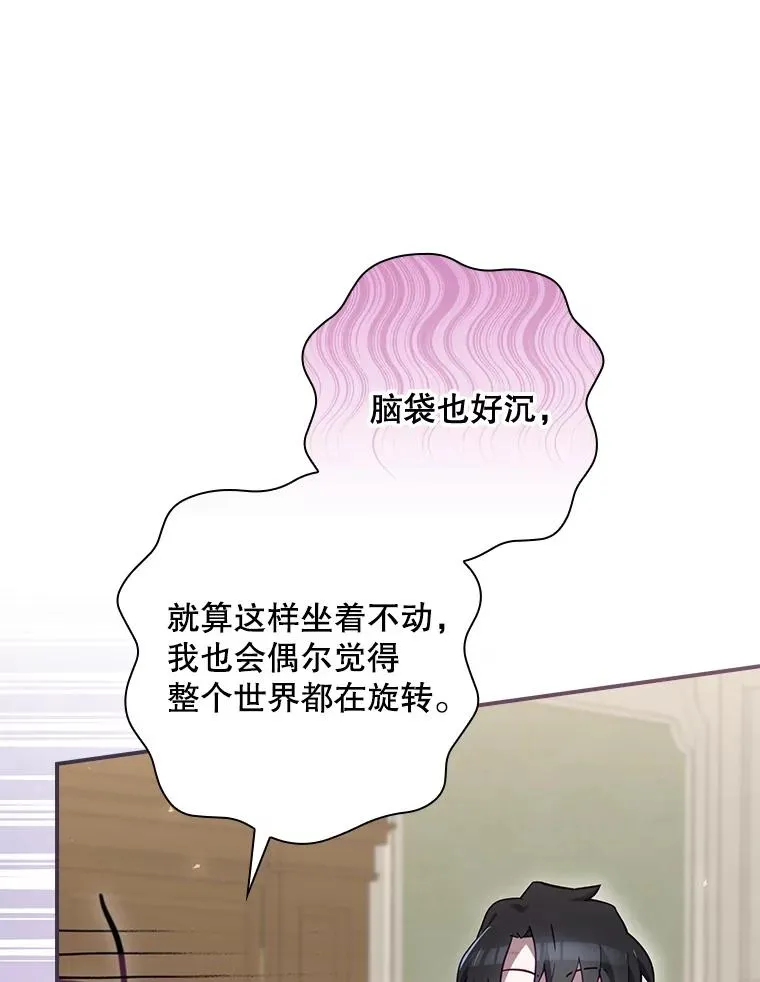 34.下一步计划 第12页