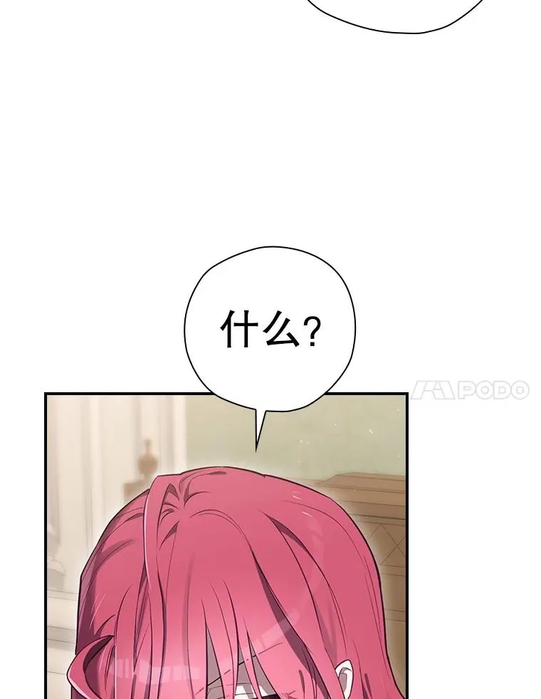 34.下一步计划 第14页