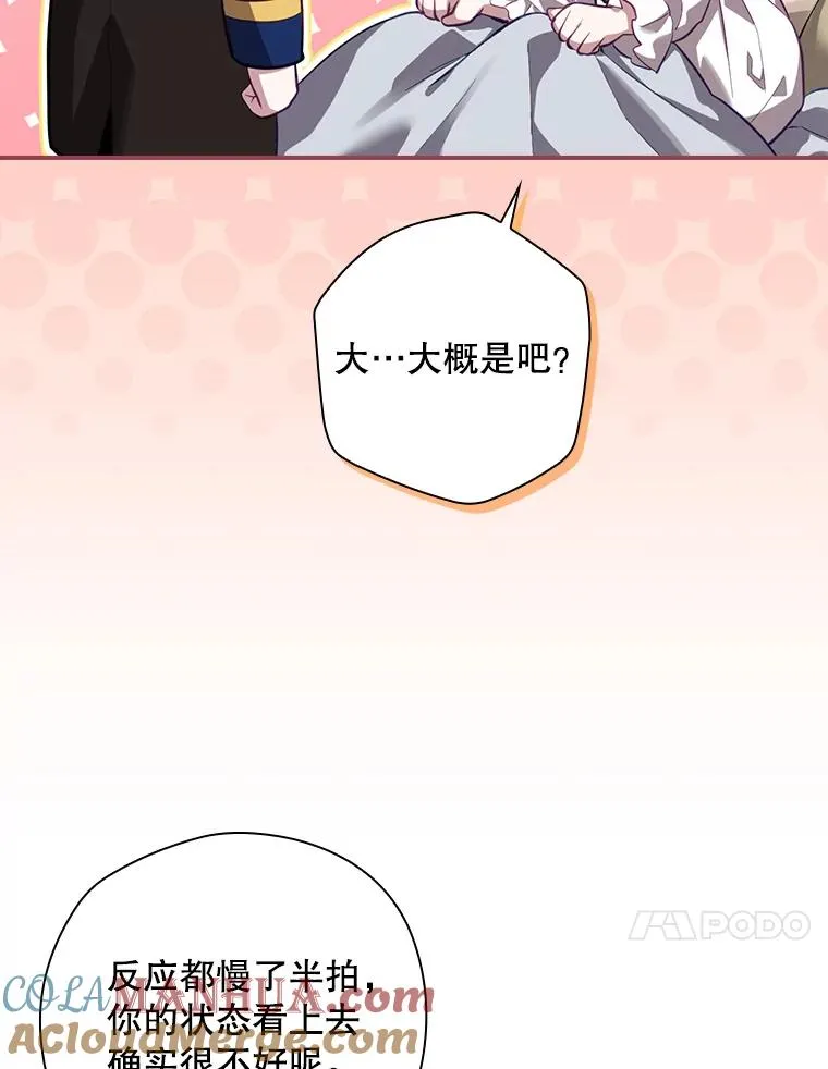 34.下一步计划 第17页