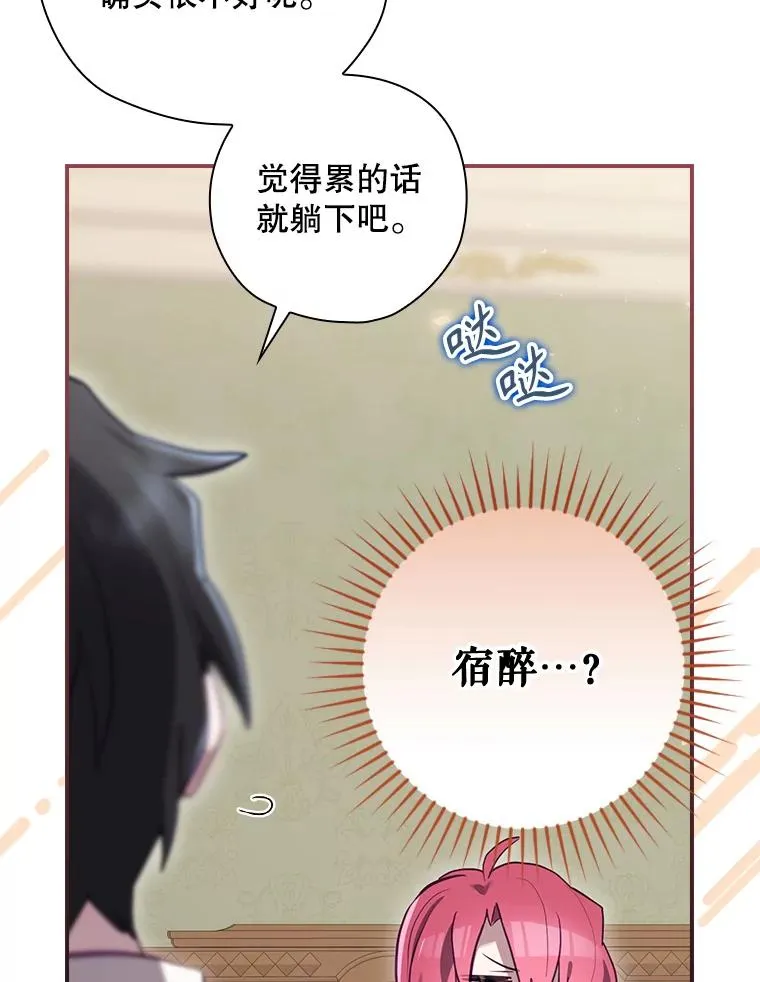 34.下一步计划 第18页