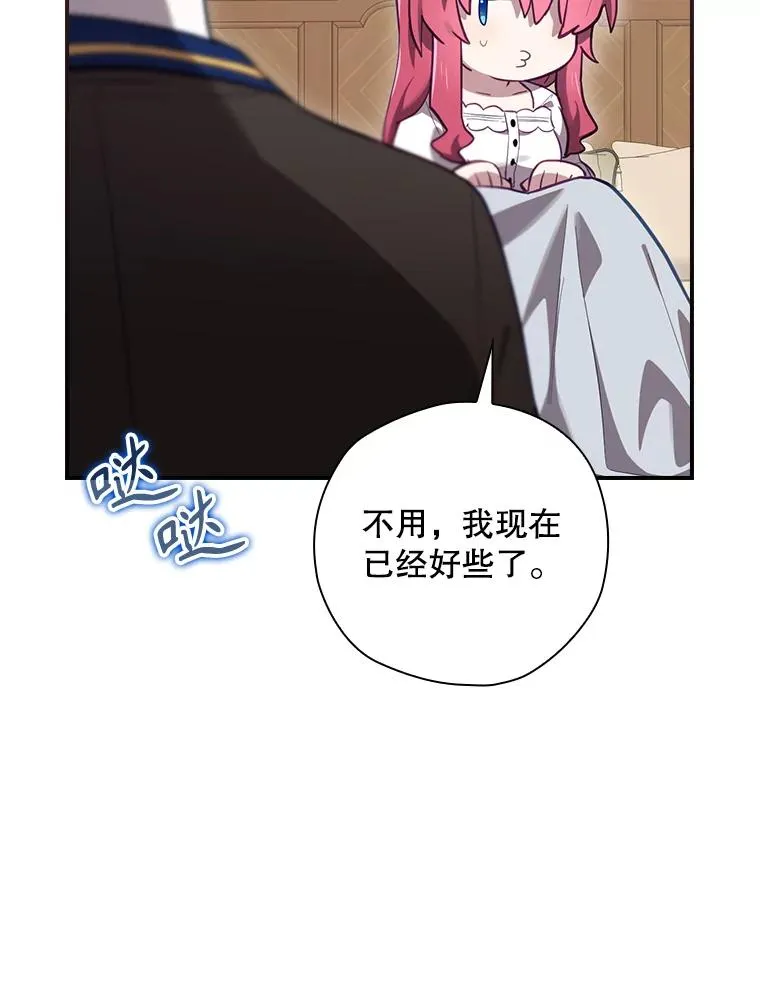 34.下一步计划 第19页