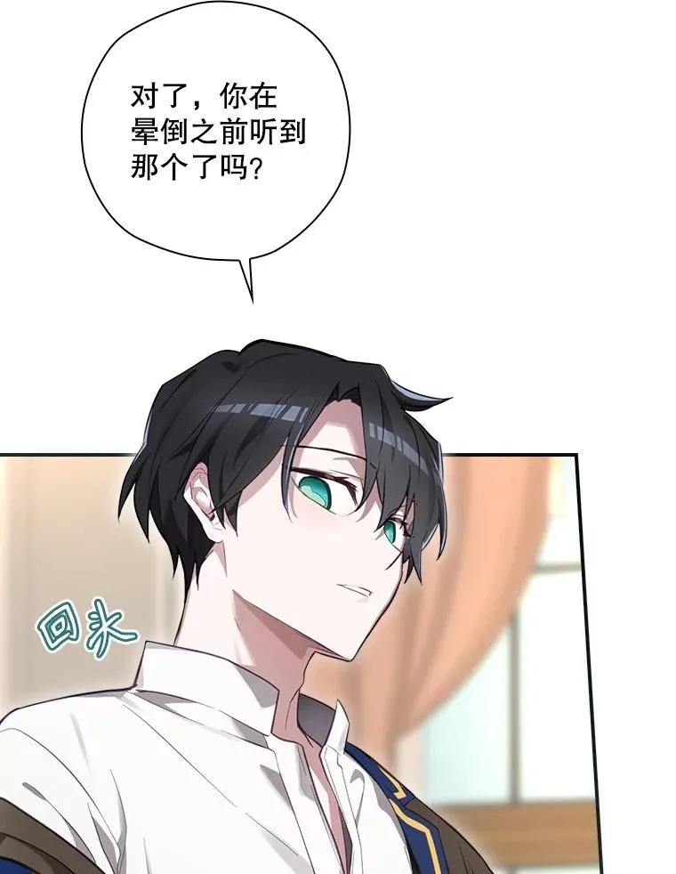 34.下一步计划 第20页