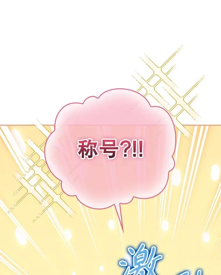 34.下一步计划 第23页