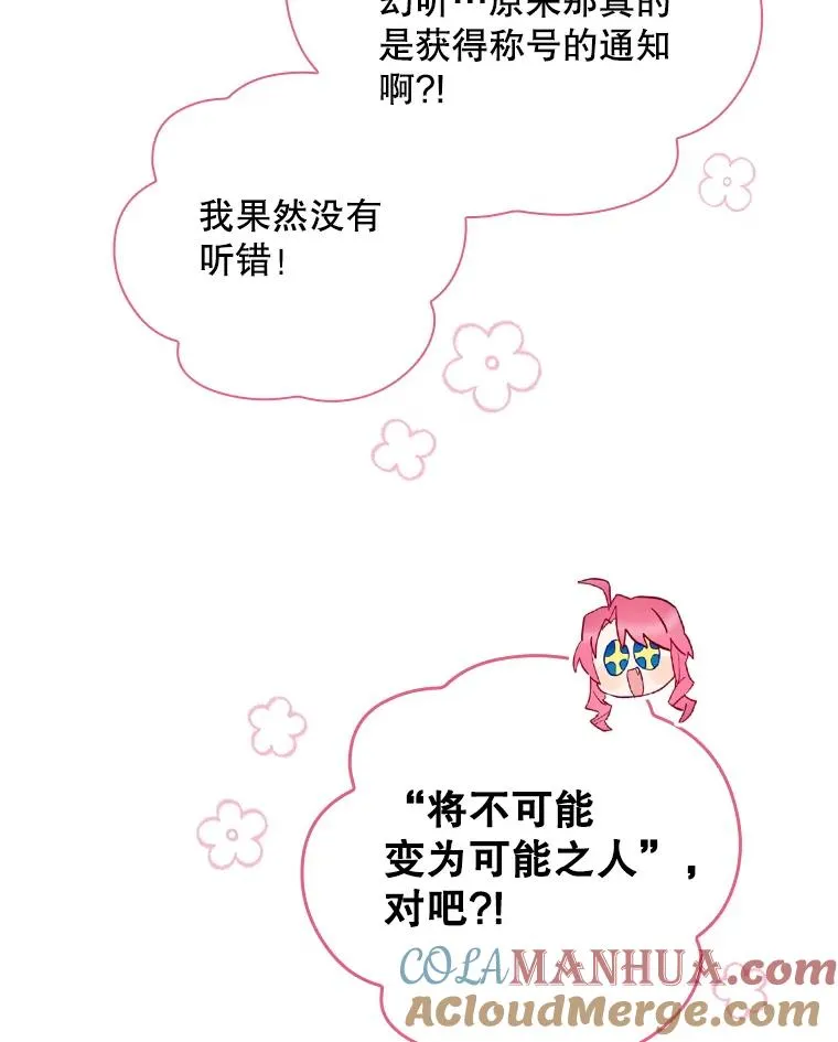 34.下一步计划 第25页