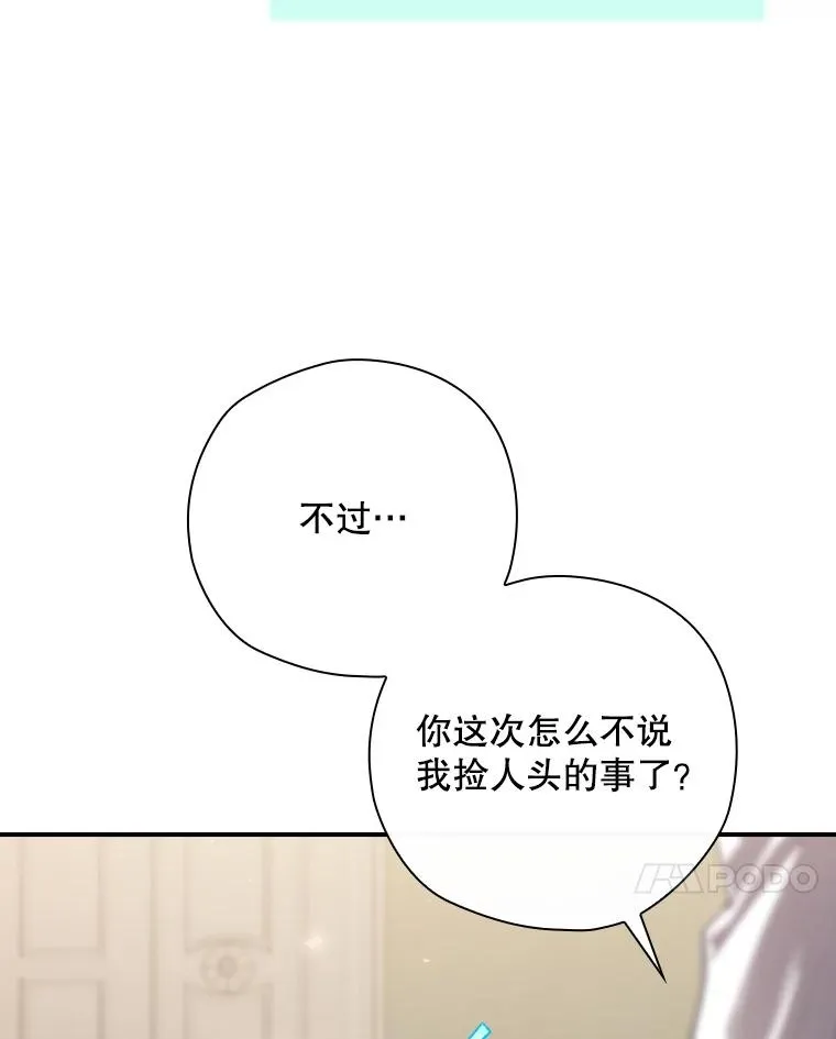 34.下一步计划 第34页