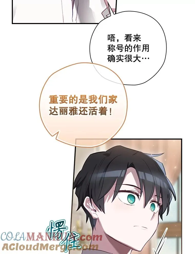 34.下一步计划 第37页