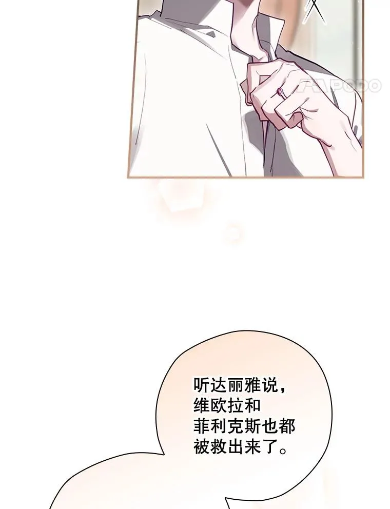 34.下一步计划 第38页