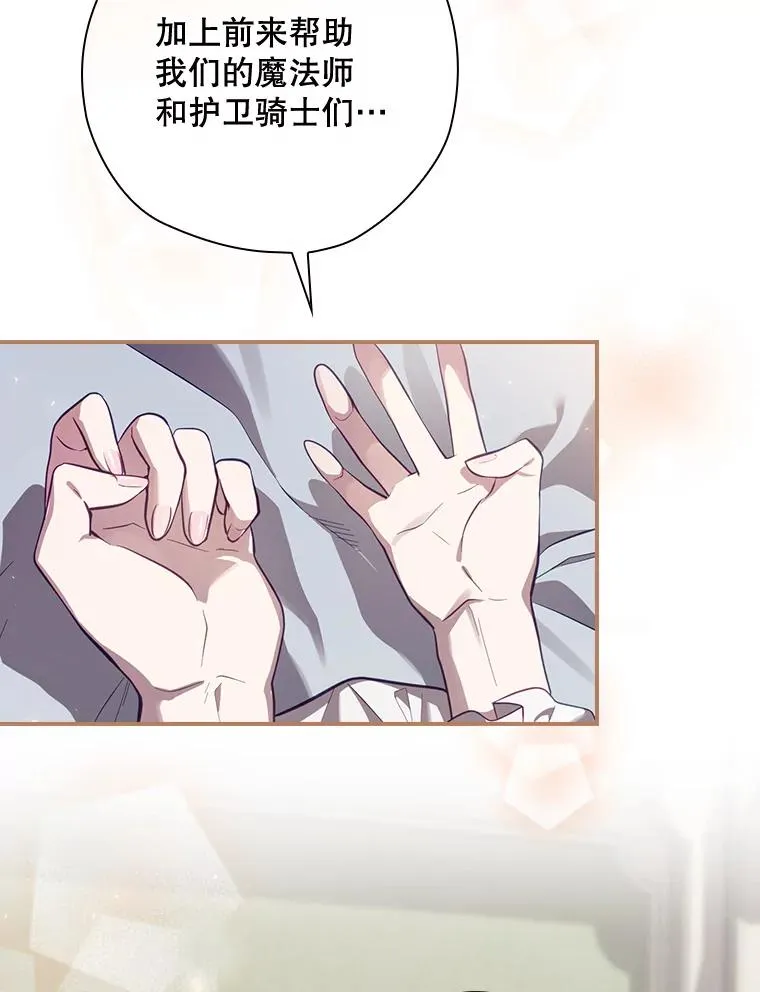 34.下一步计划 第39页