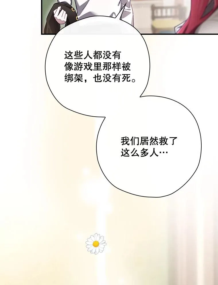 34.下一步计划 第43页