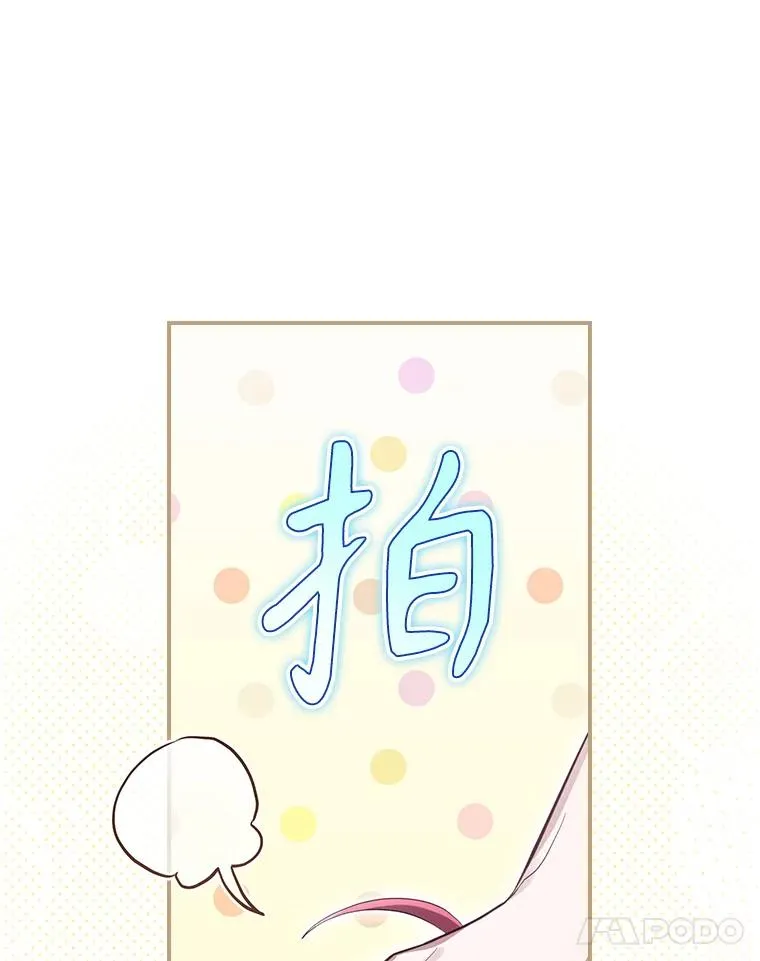 34.下一步计划 第48页