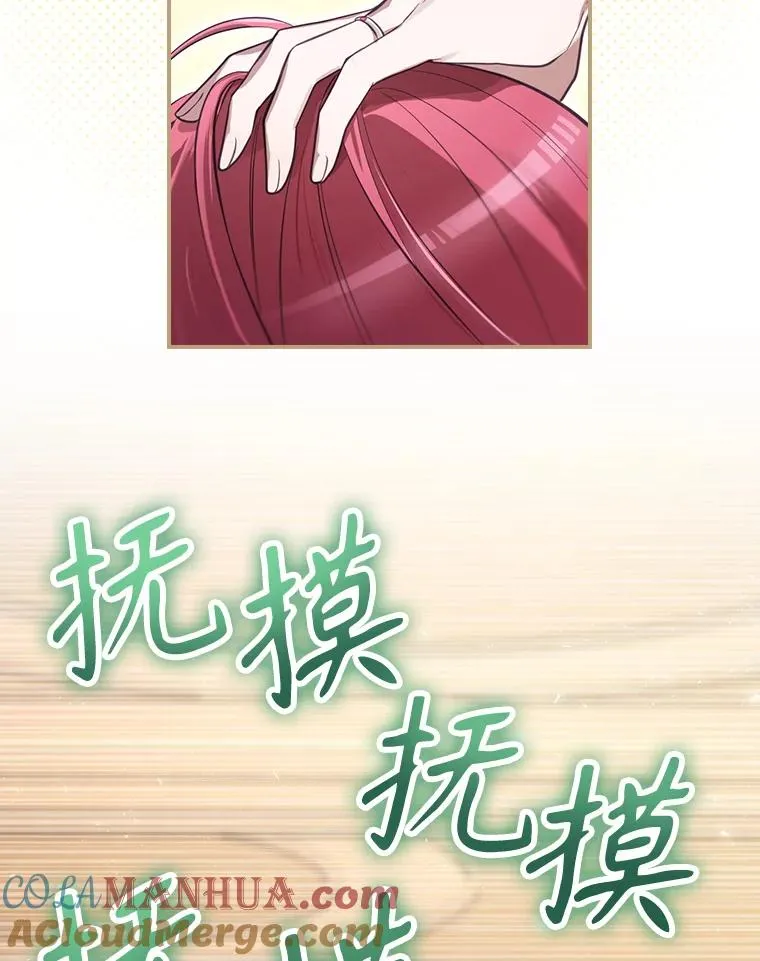 34.下一步计划 第49页