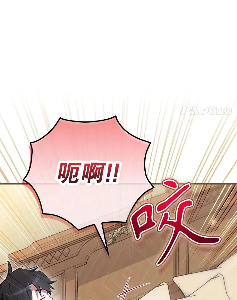 34.下一步计划 第51页