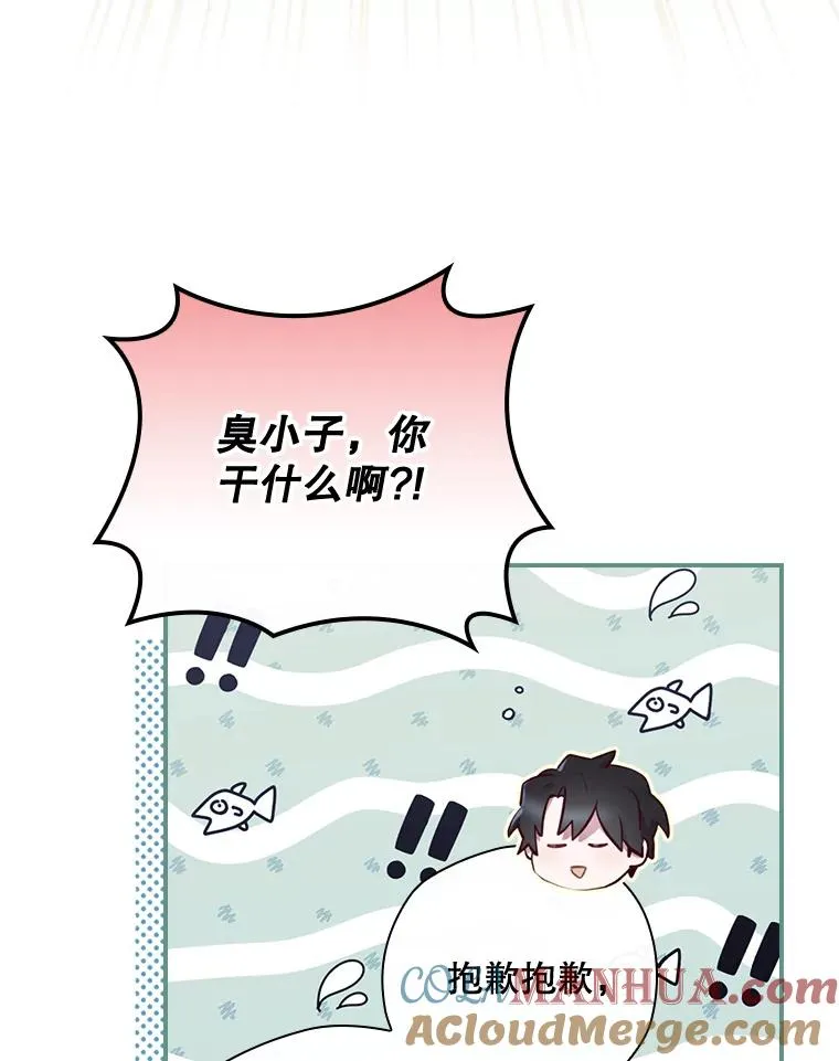 34.下一步计划 第53页