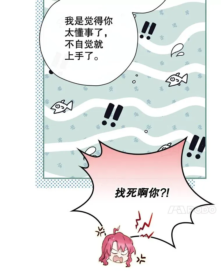 34.下一步计划 第54页