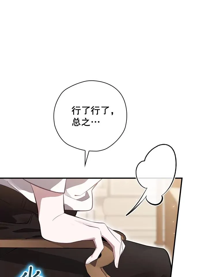 34.下一步计划 第55页