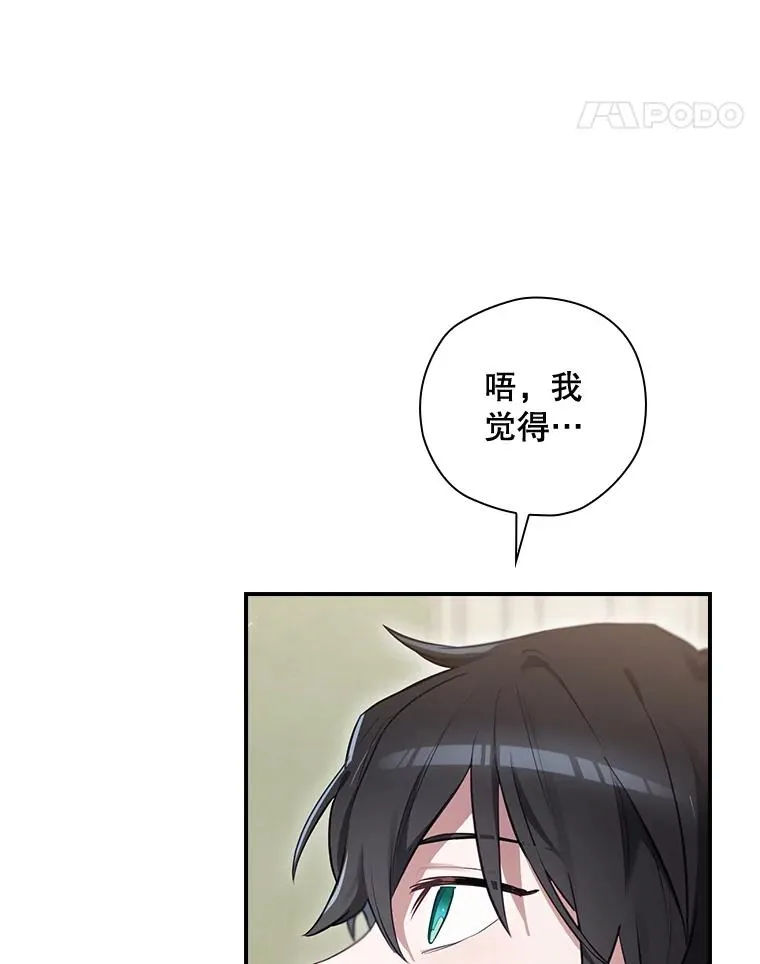 34.下一步计划 第58页