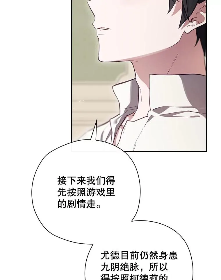 34.下一步计划 第59页