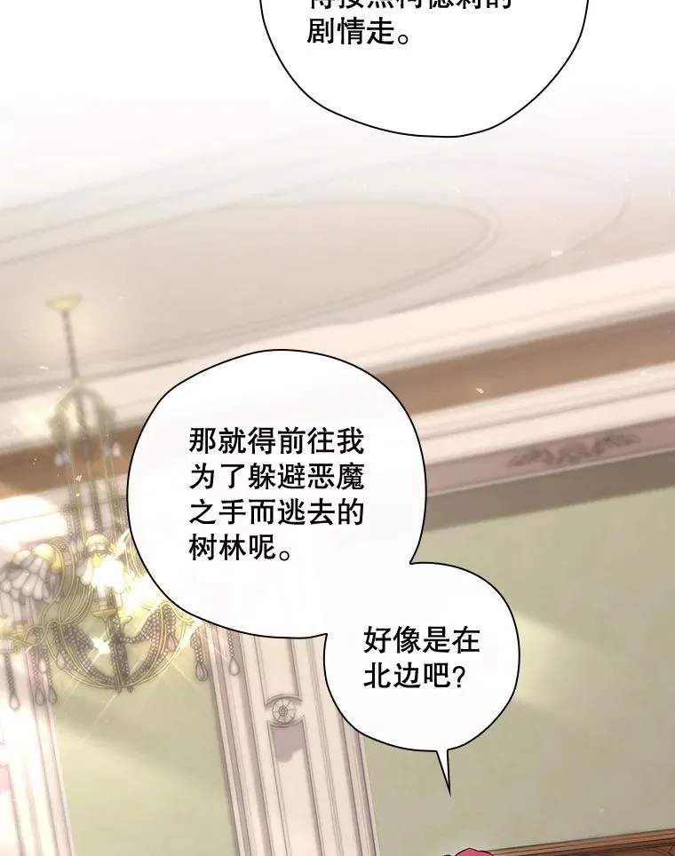 34.下一步计划 第60页