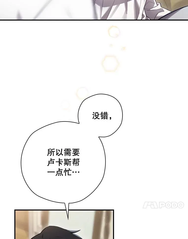 34.下一步计划 第64页