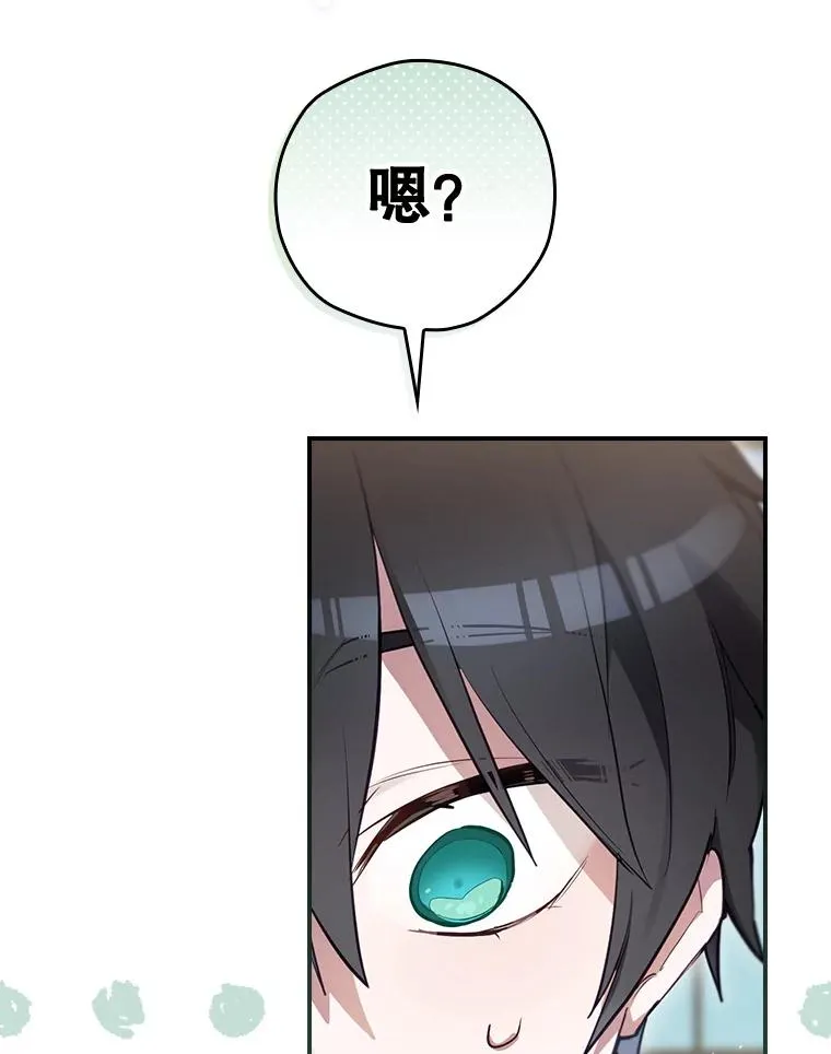 34.下一步计划 第66页