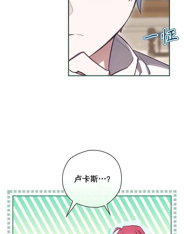 34.下一步计划 第67页