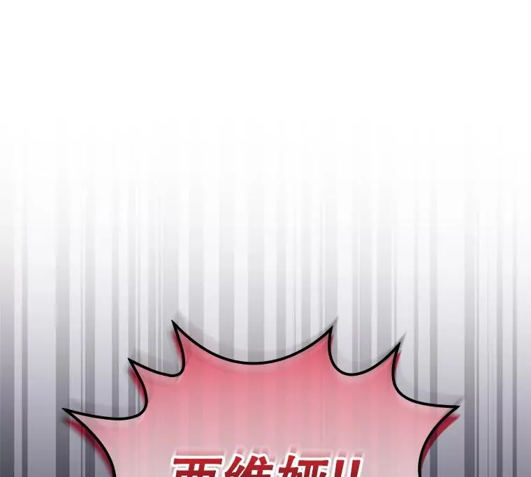 34.下一步计划 第70页