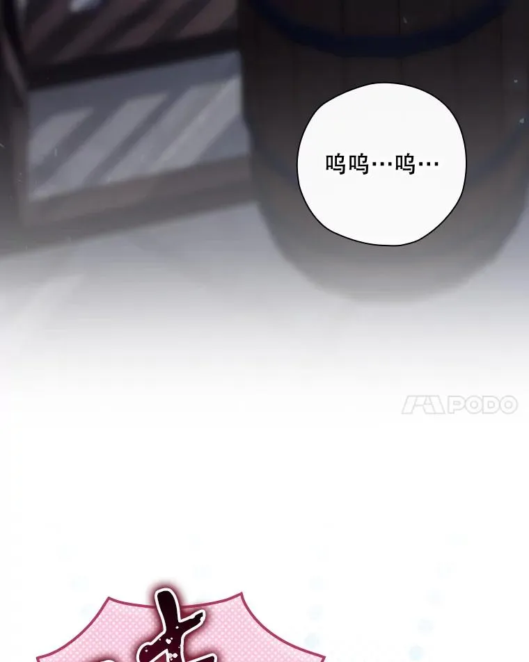 34.下一步计划 第76页
