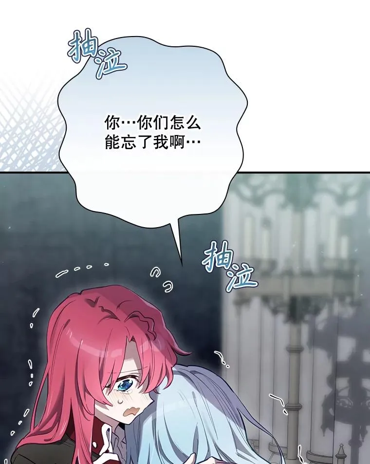 34.下一步计划 第79页