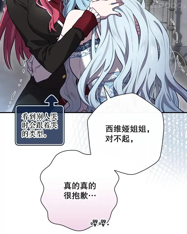 34.下一步计划 第80页