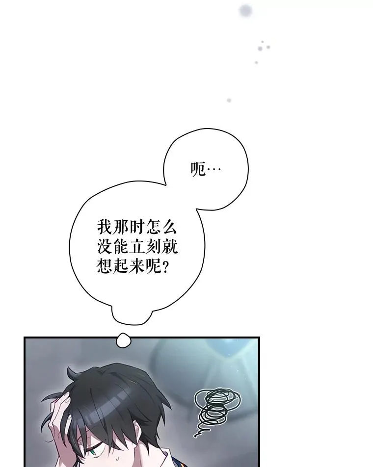 34.下一步计划 第82页