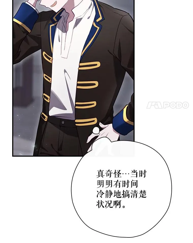 34.下一步计划 第83页