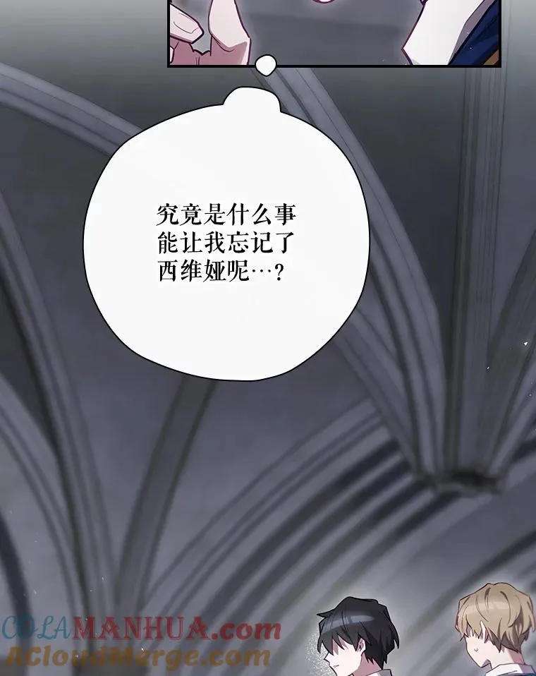 34.下一步计划 第85页