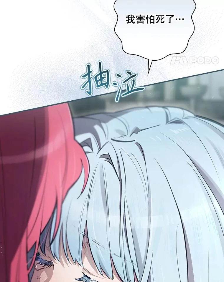 34.下一步计划 第90页