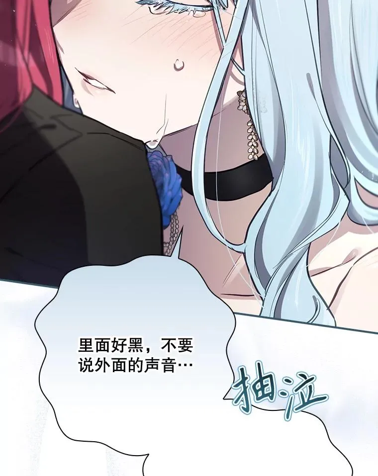 34.下一步计划 第91页