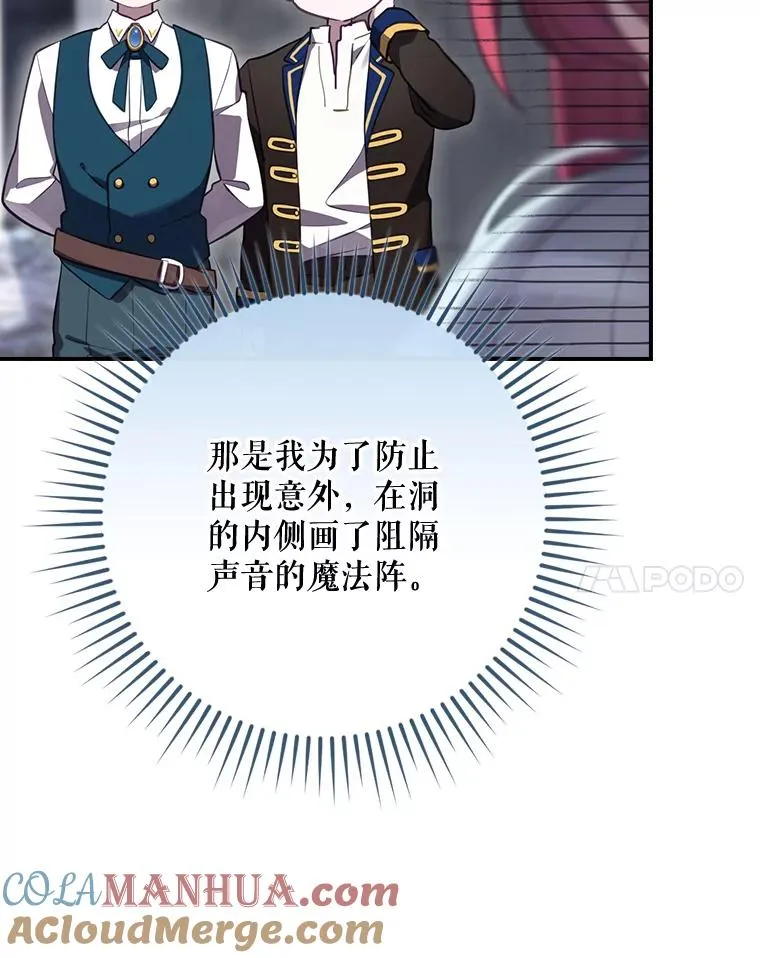 34.下一步计划 第93页
