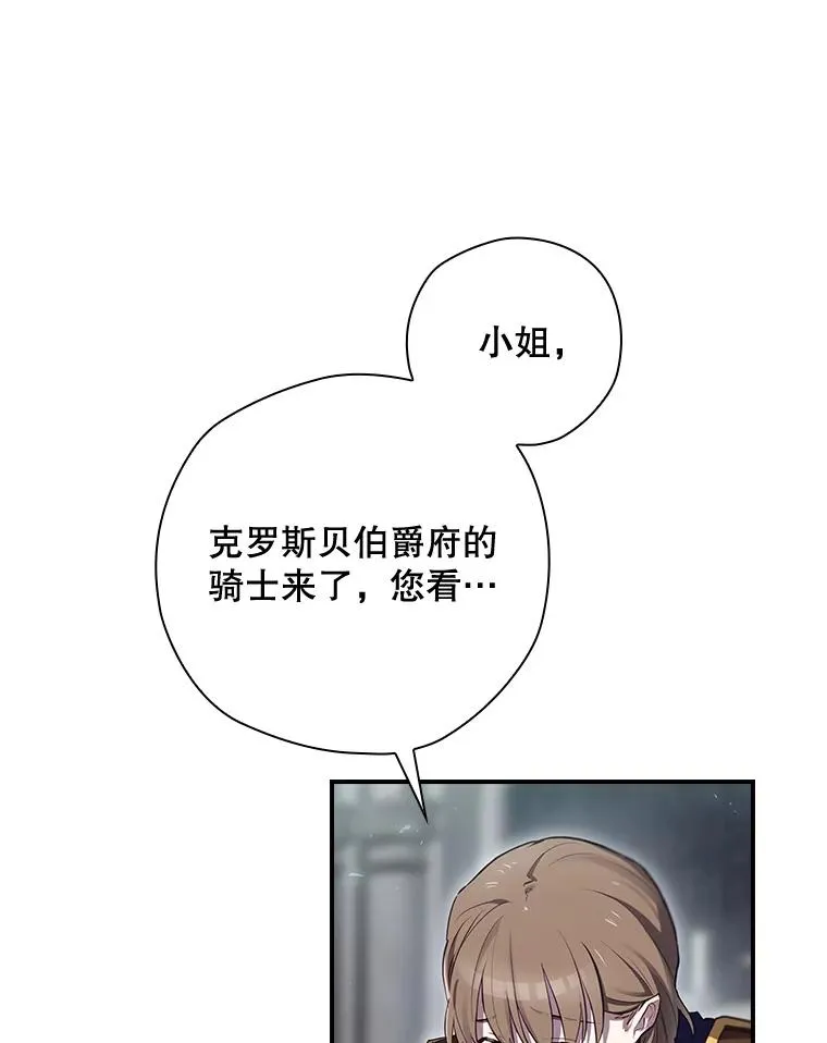 34.下一步计划 第94页