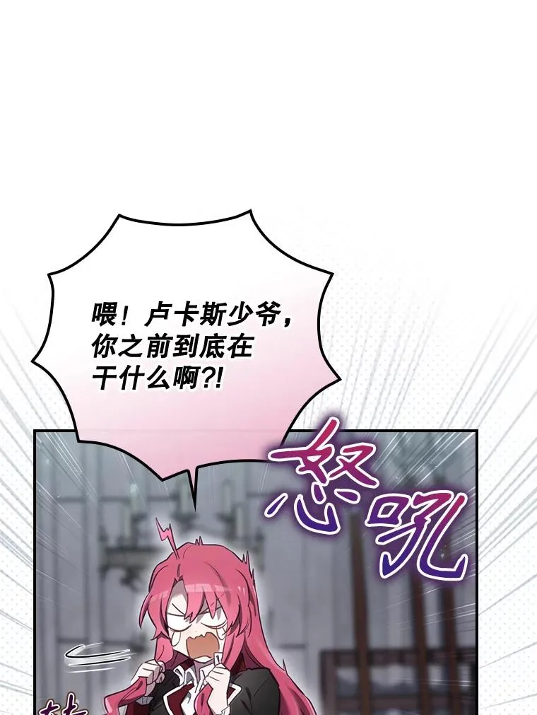34.下一步计划 第98页