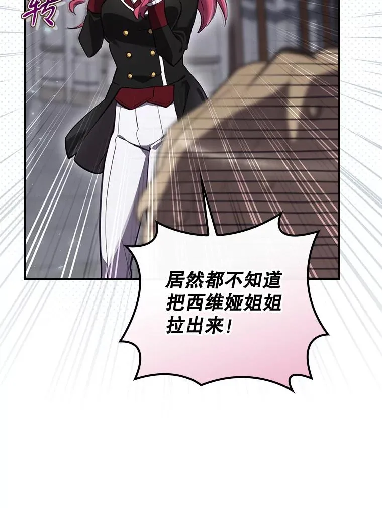 34.下一步计划 第99页