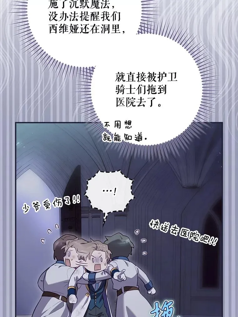 34.下一步计划 第102页