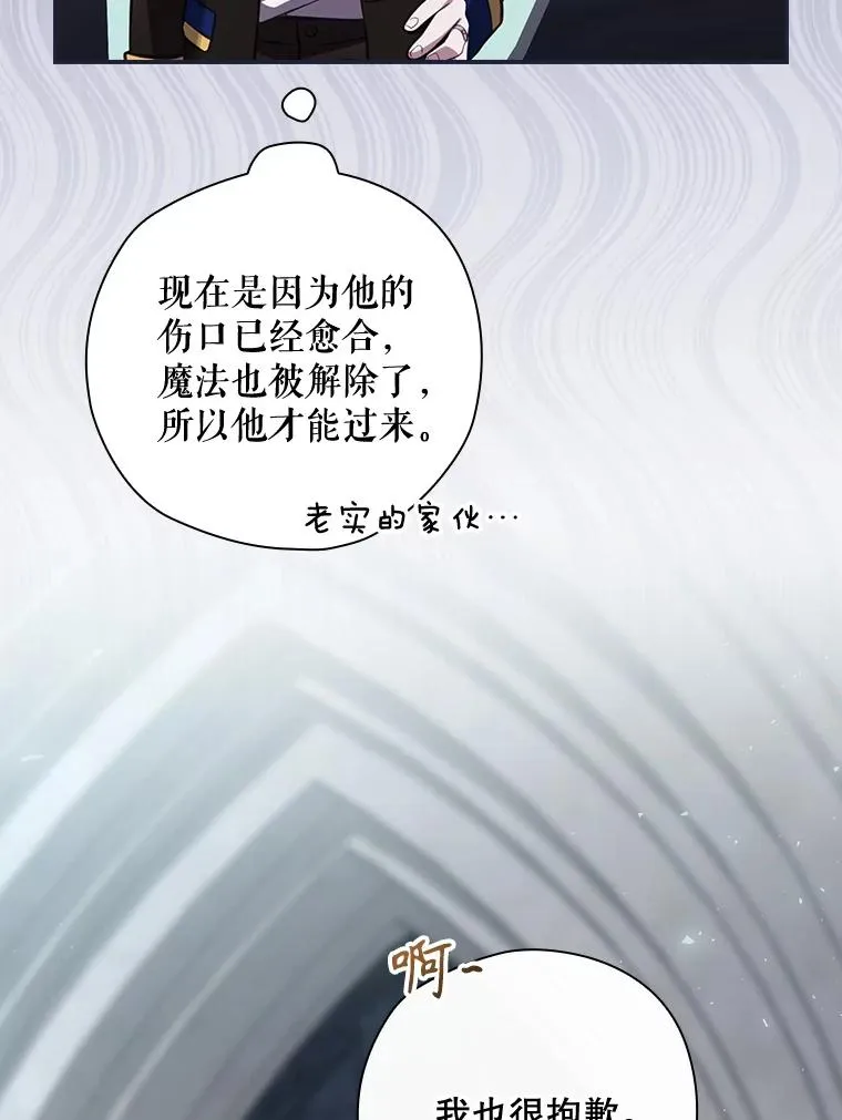 34.下一步计划 第104页