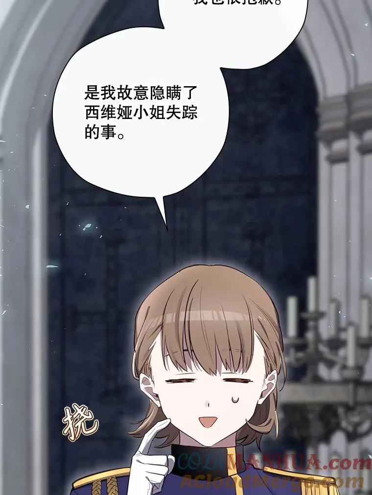 34.下一步计划 第105页
