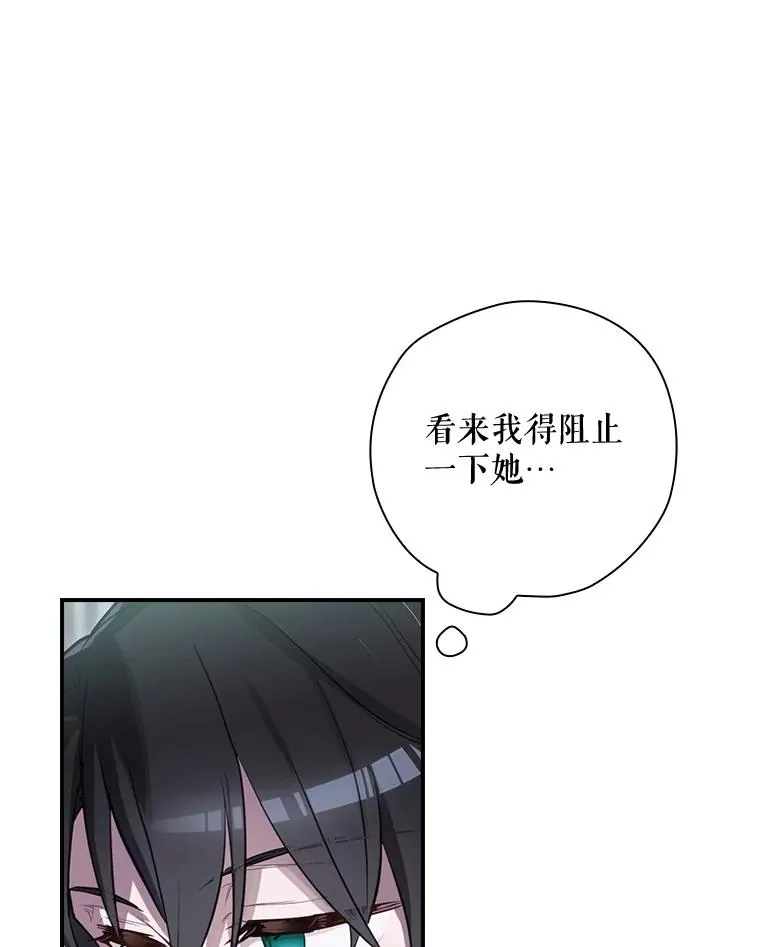 34.下一步计划 第110页